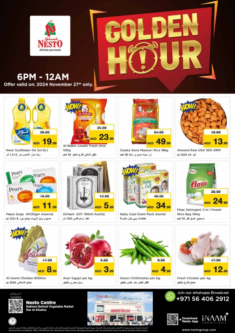 NESTO-Offers-All-Branches-November-27-2024only-0
