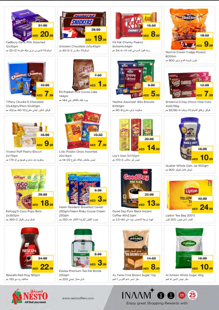 NESTO-Offers-Jurf&New-Industrial-Area-November-28-2024-1