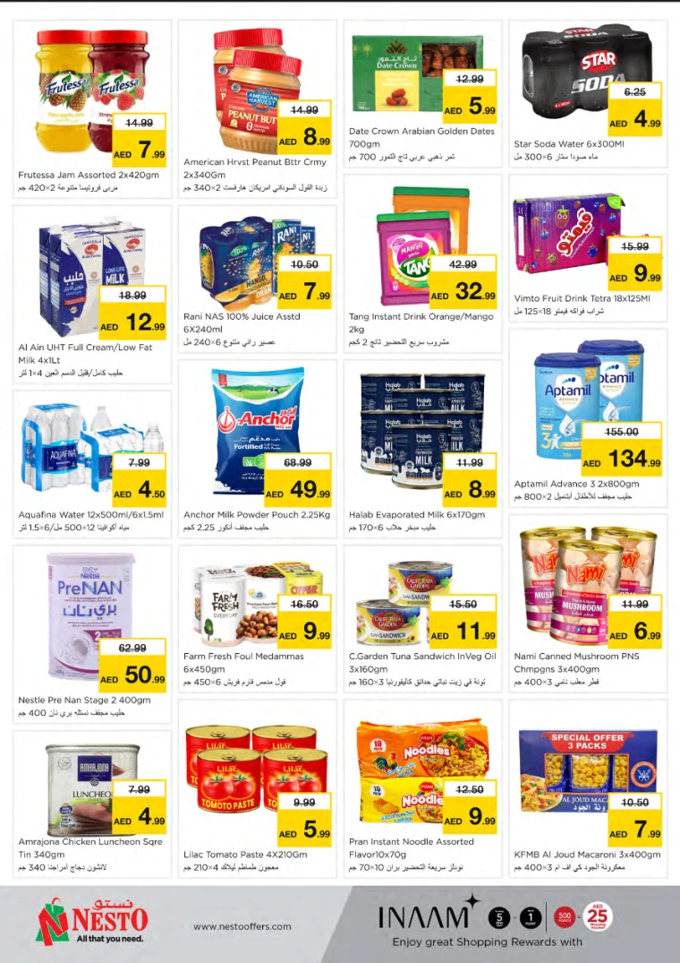 NESTO-Offers-Jurf&New-Industrial-Area-November-28-2024-2