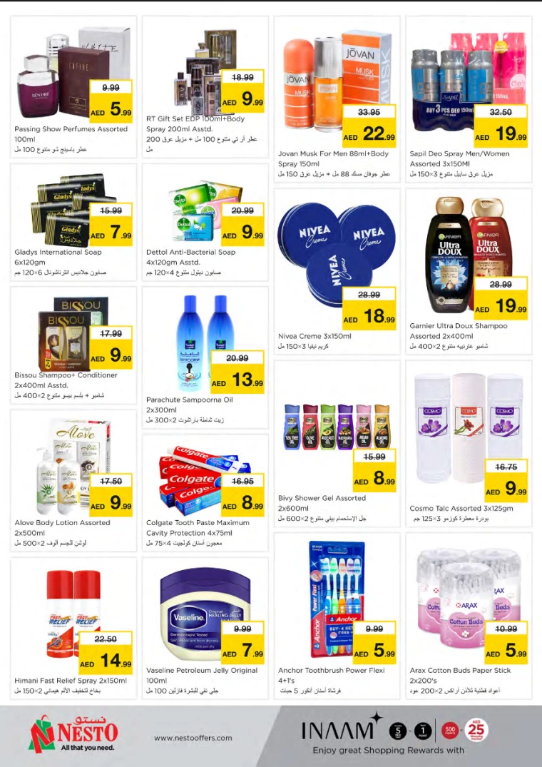 NESTO-Offers-Jurf&New-Industrial-Area-November-28-2024-4