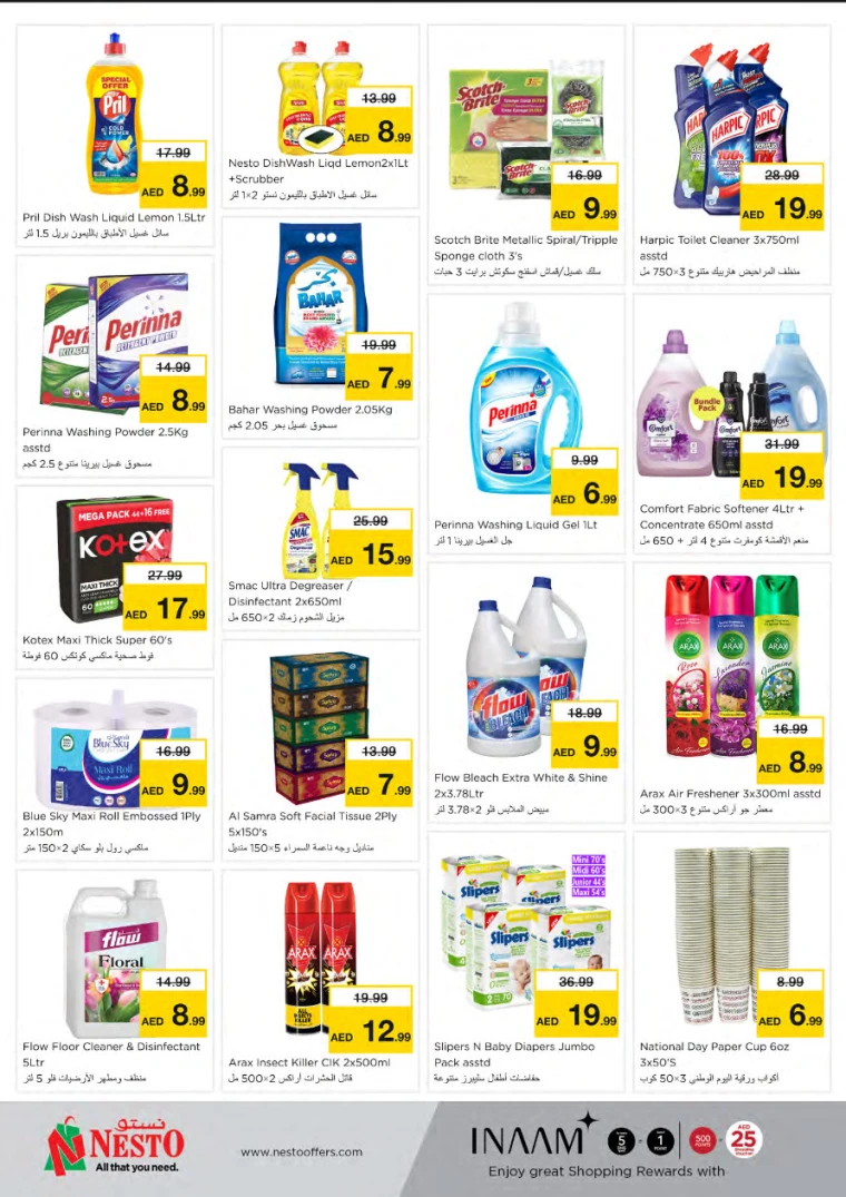 NESTO-Offers-Jurf&New-Industrial-Area-November-28-2024-5