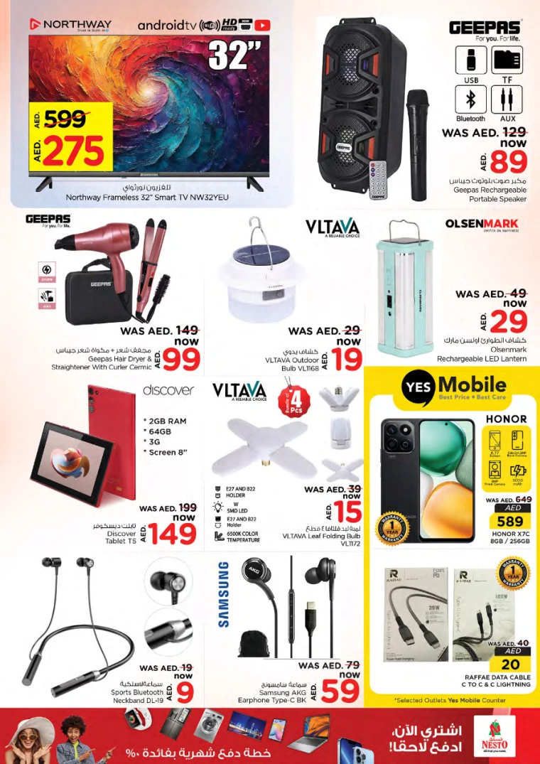 NESTO-Offers-Jurf&New-Industrial-Area-November-28-2024-8