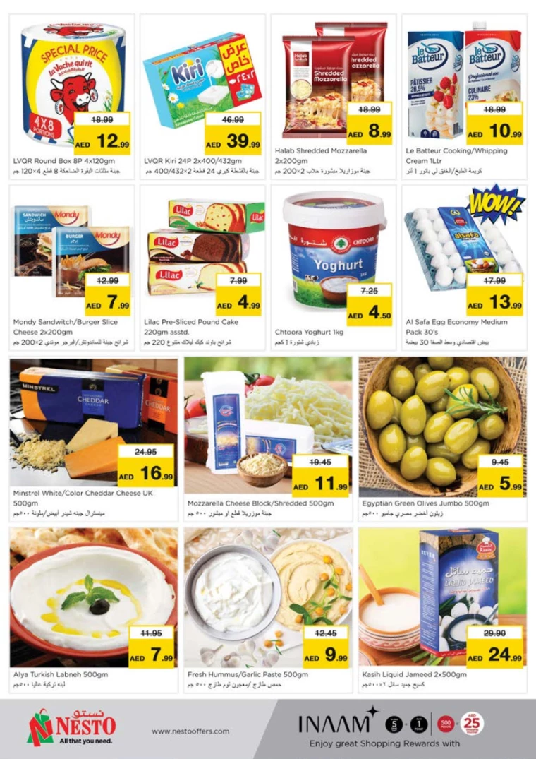 NESTO-Offers-Al-Tallah-November-28-2024-11