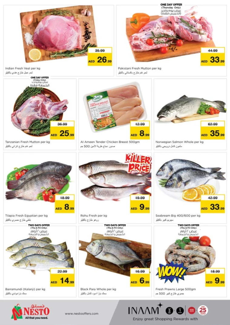 NESTO-Offers-Al-Tallah-November-28-2024-13