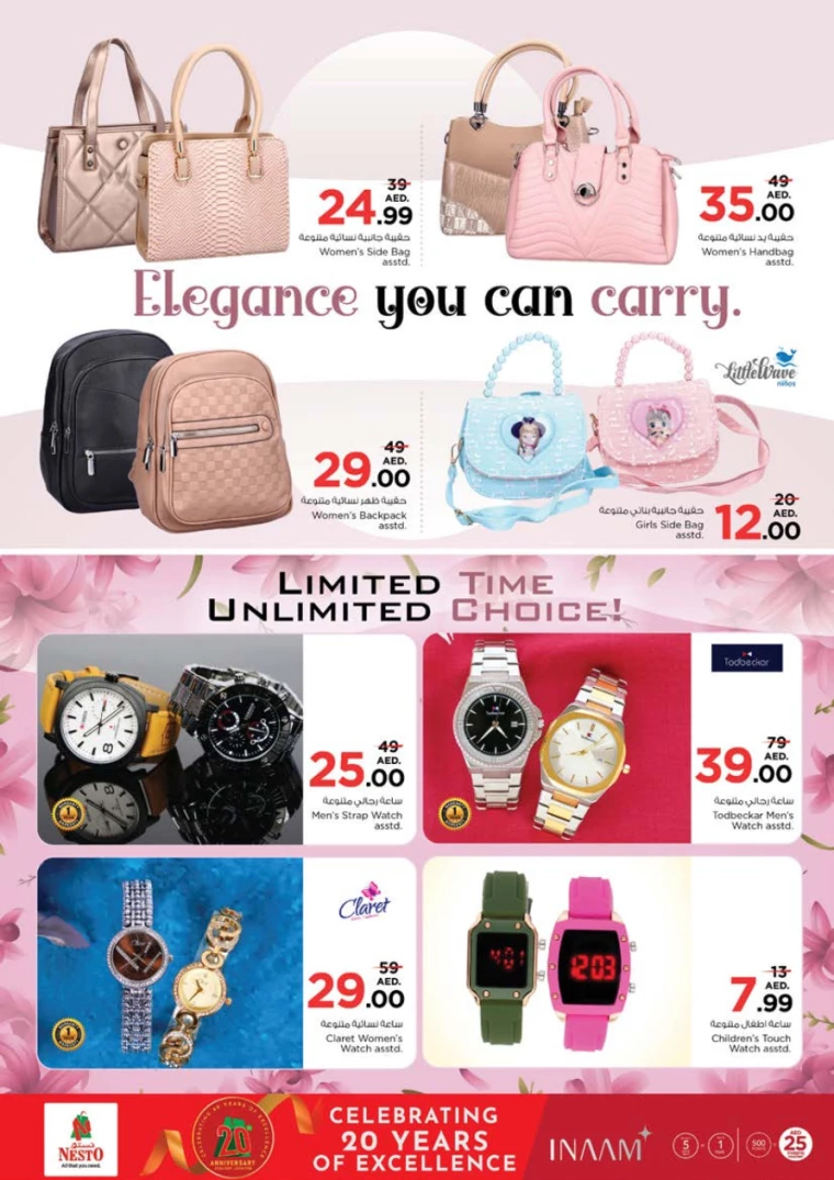 NESTO-Offers-Al-Tallah-November-28-2024-34