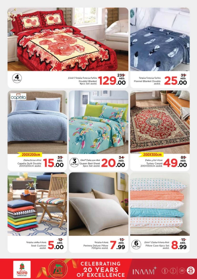 NESTO-Offers-Al-Tallah-November-28-2024-37