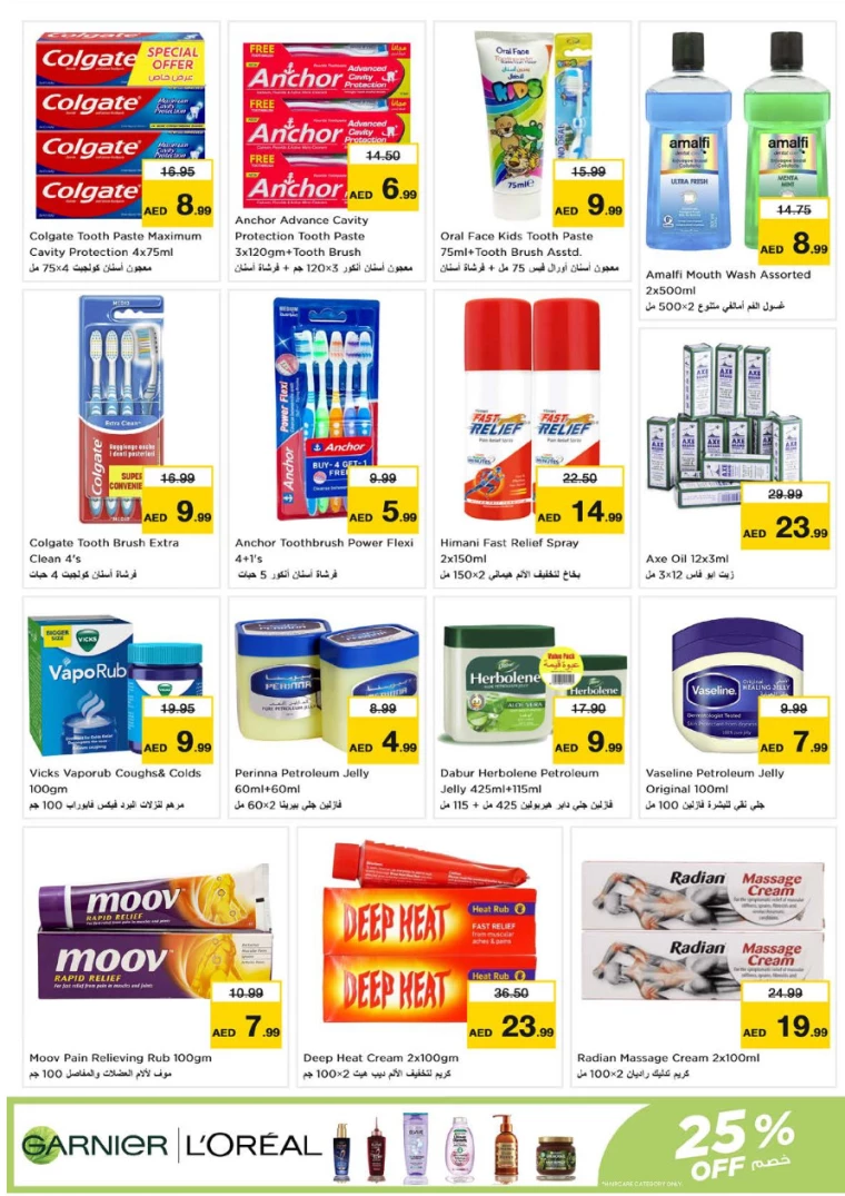 NESTO-Promotions-Al-Majaz-November-28-2024-29