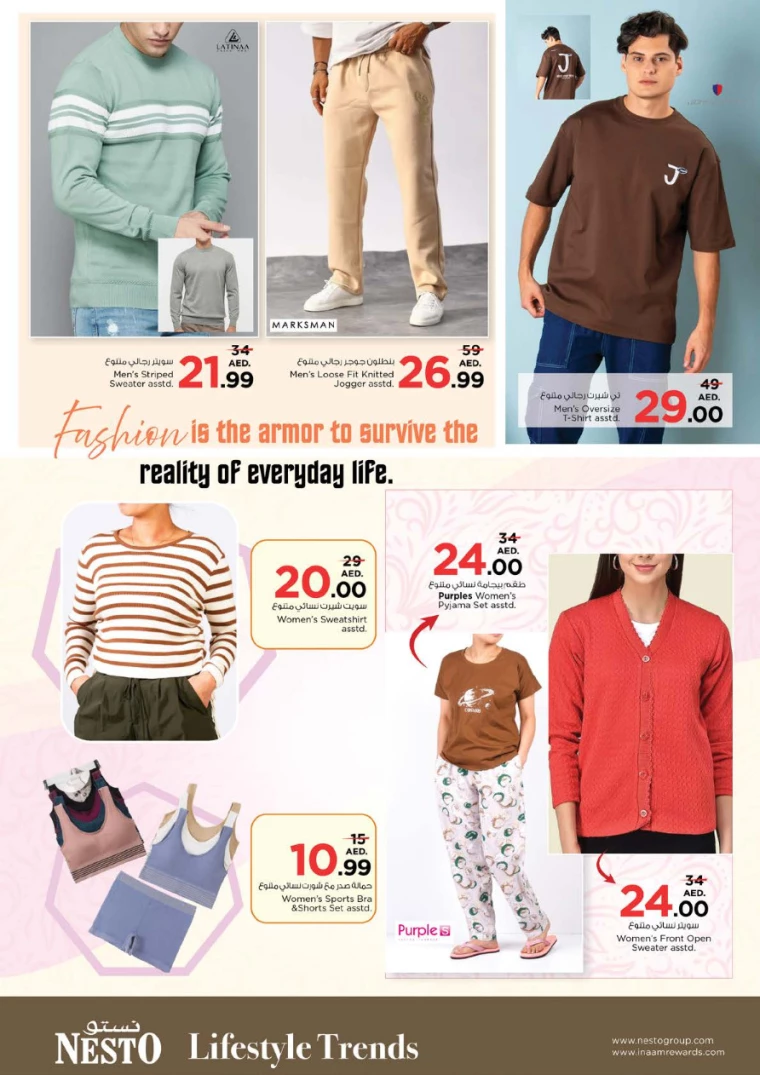 NESTO-Promotions-Al-Majaz-November-28-2024-39