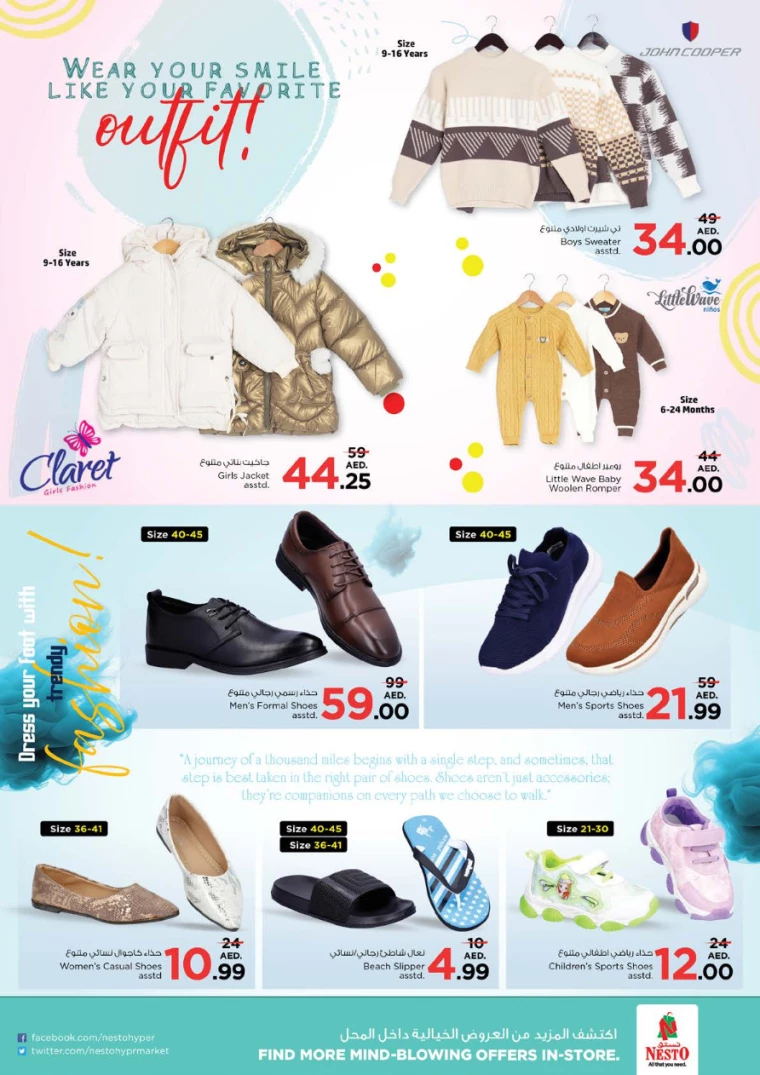 NESTO-Promotions-Al-Majaz-November-28-2024-40