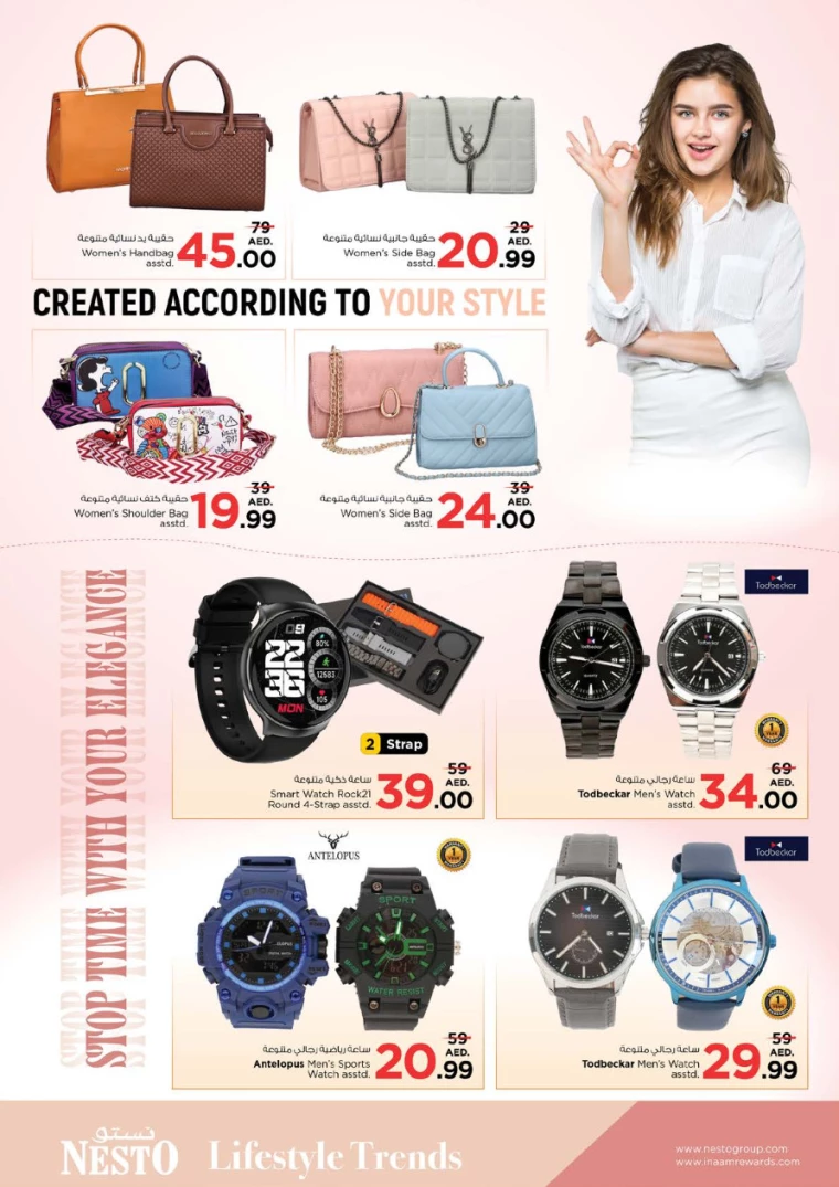 NESTO-Promotions-Al-Majaz-November-28-2024-41