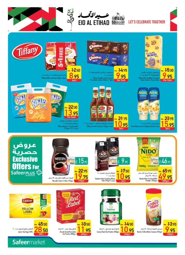 AL-SAFEER-Offers-All-Branches-November-28-2024-15