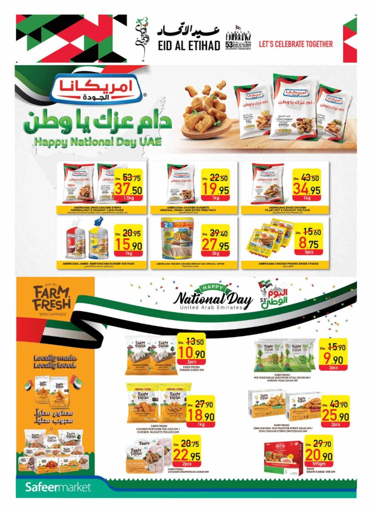AL-SAFEER-Offers-All-Branches-November-28-2024-5