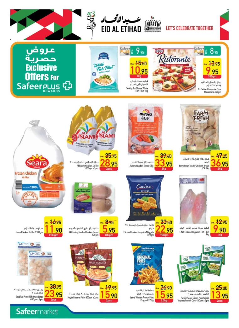AL-SAFEER-Offers-All-Branches-November-28-2024-7