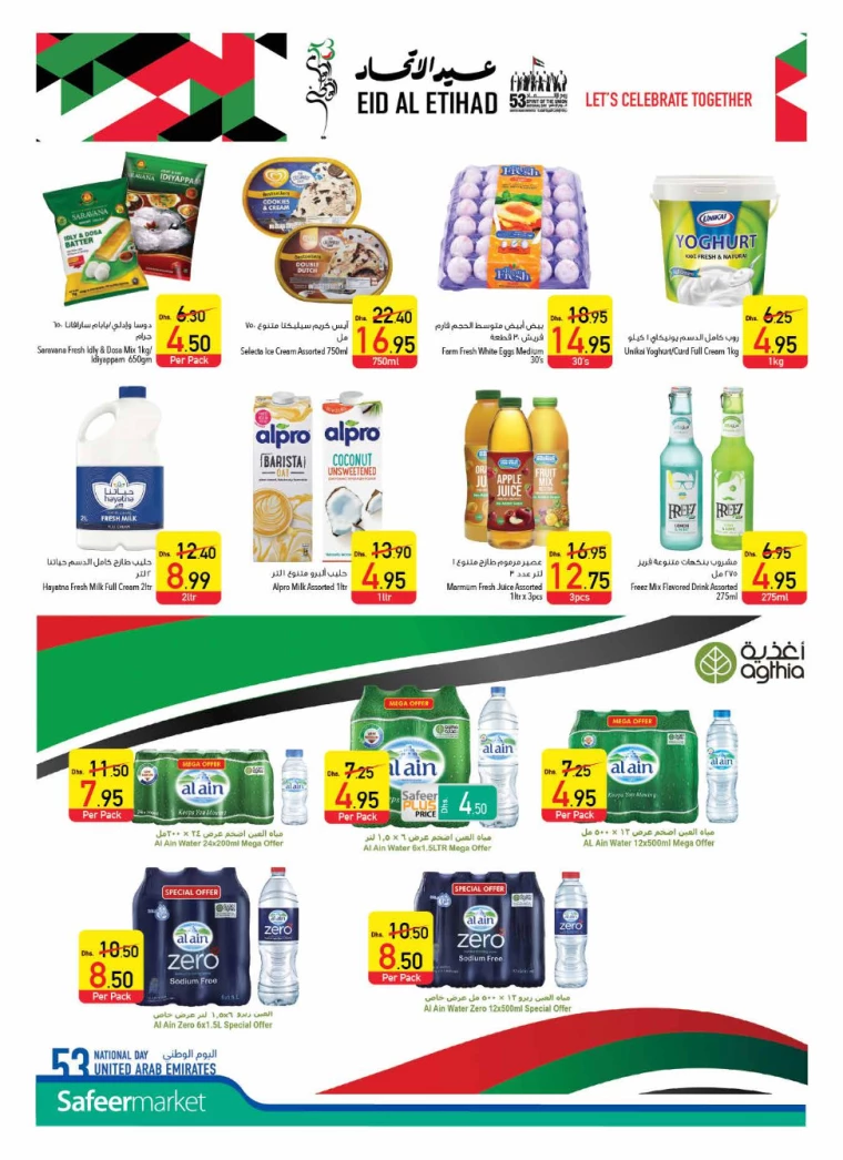 AL-SAFEER-Offers-All-Branches-November-28-2024-9