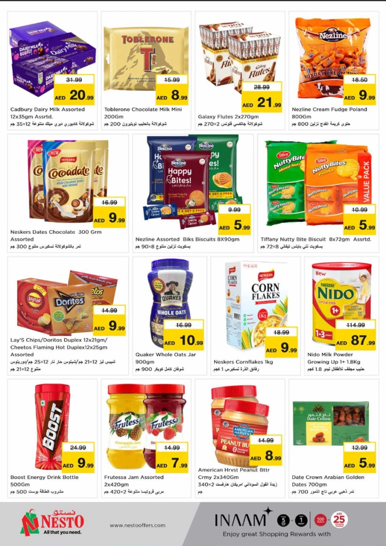 NESTO-Deals-All-Branches-November-28-2024-1