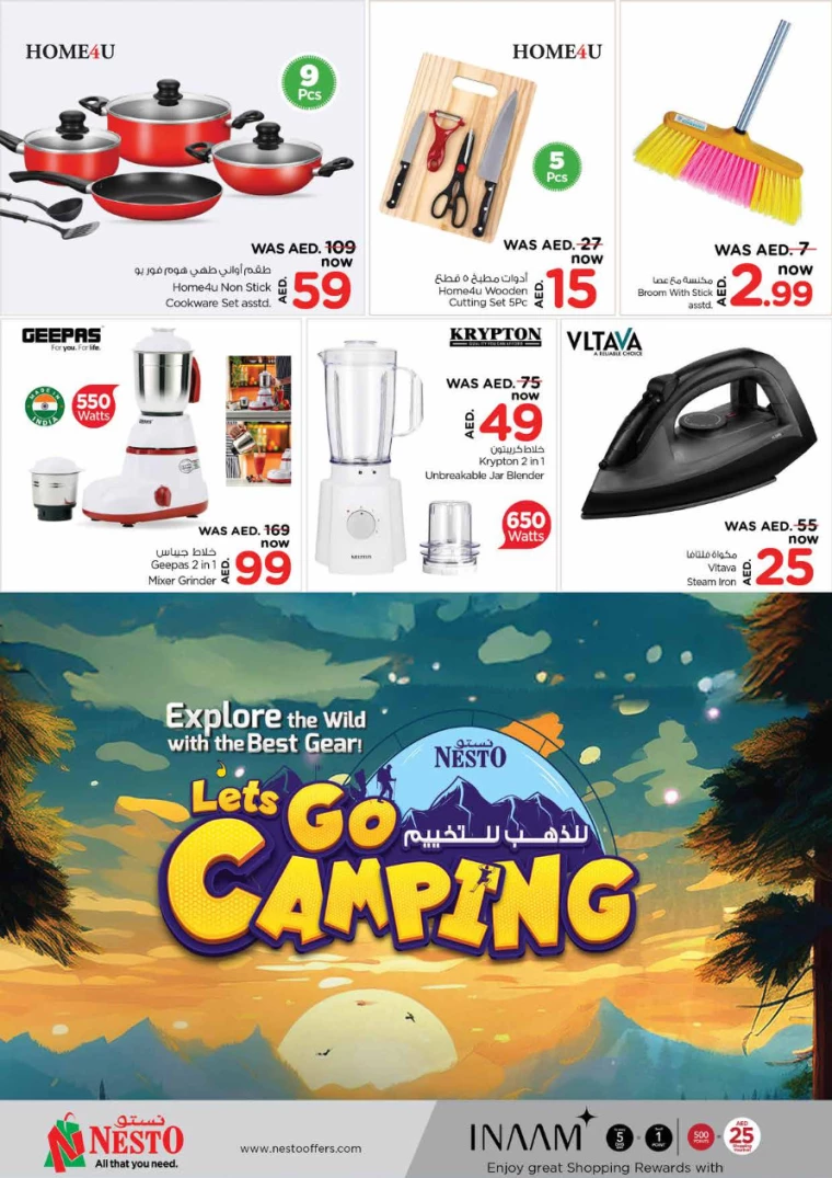 NESTO-Deals-All-Branches-November-28-2024-10