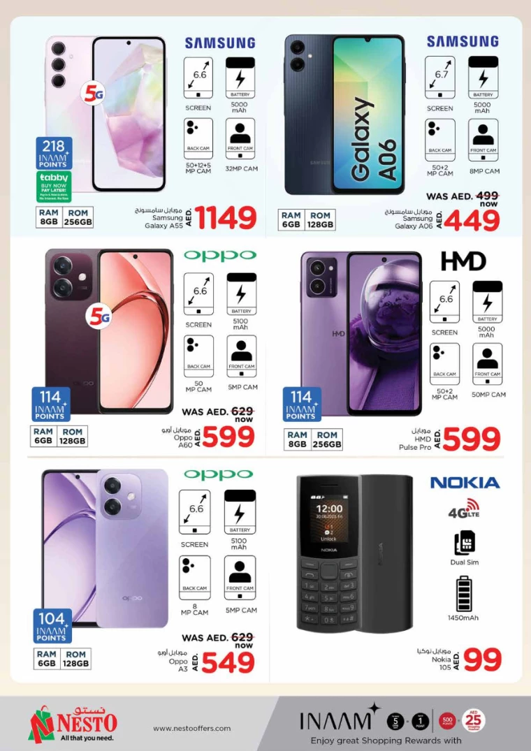 NESTO-Deals-All-Branches-November-28-2024-12