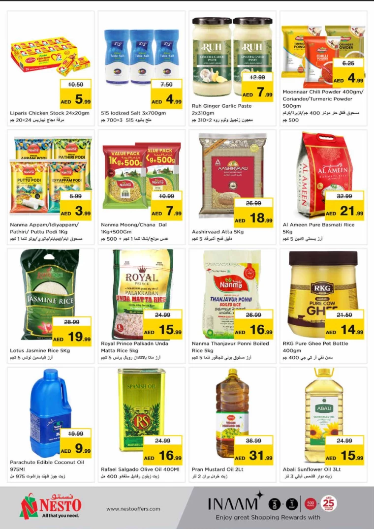 NESTO-Deals-All-Branches-November-28-2024-3