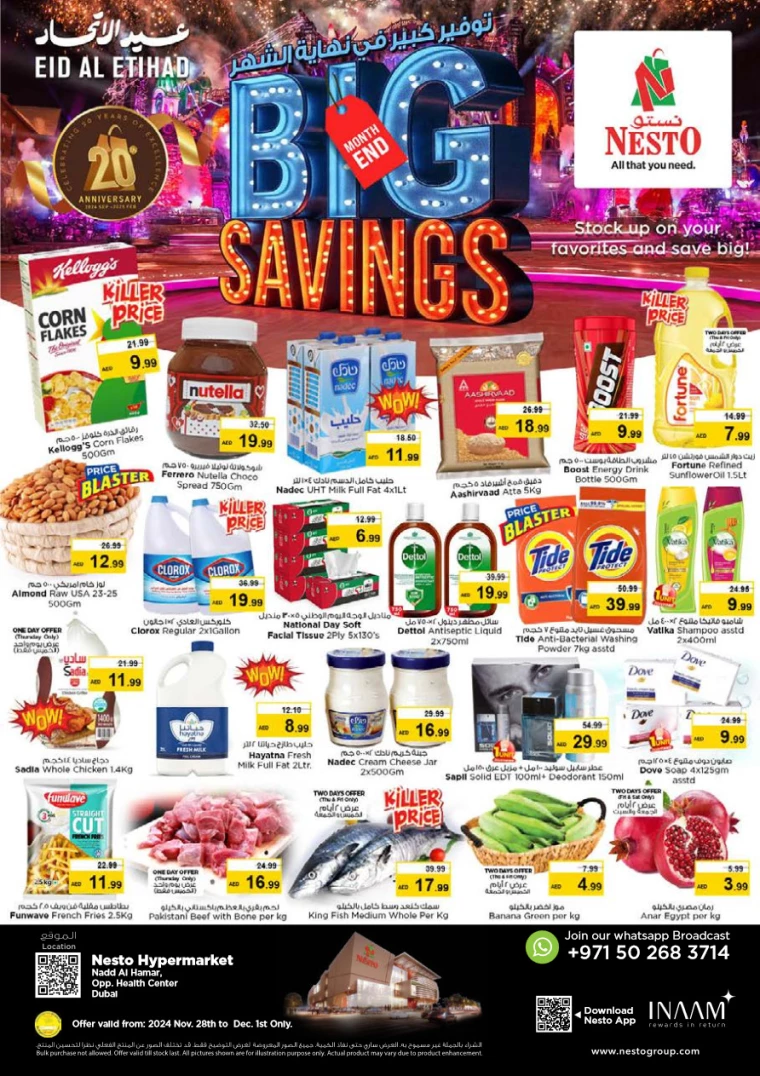 NESTO-Offers-Nadd-Al-Hamar-November-28-2024-0