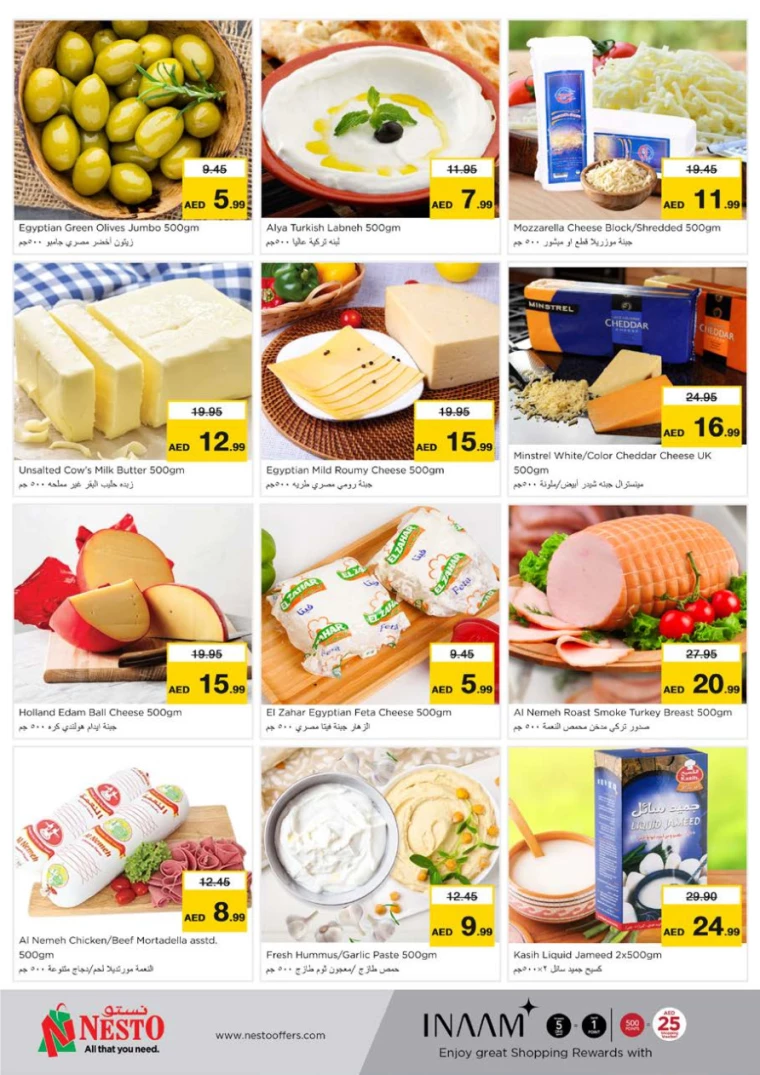 NESTO-Offers-Nadd-Al-Hamar-November-28-2024-17