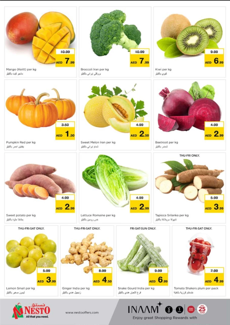 NESTO-Offers-Nadd-Al-Hamar-November-28-2024-20