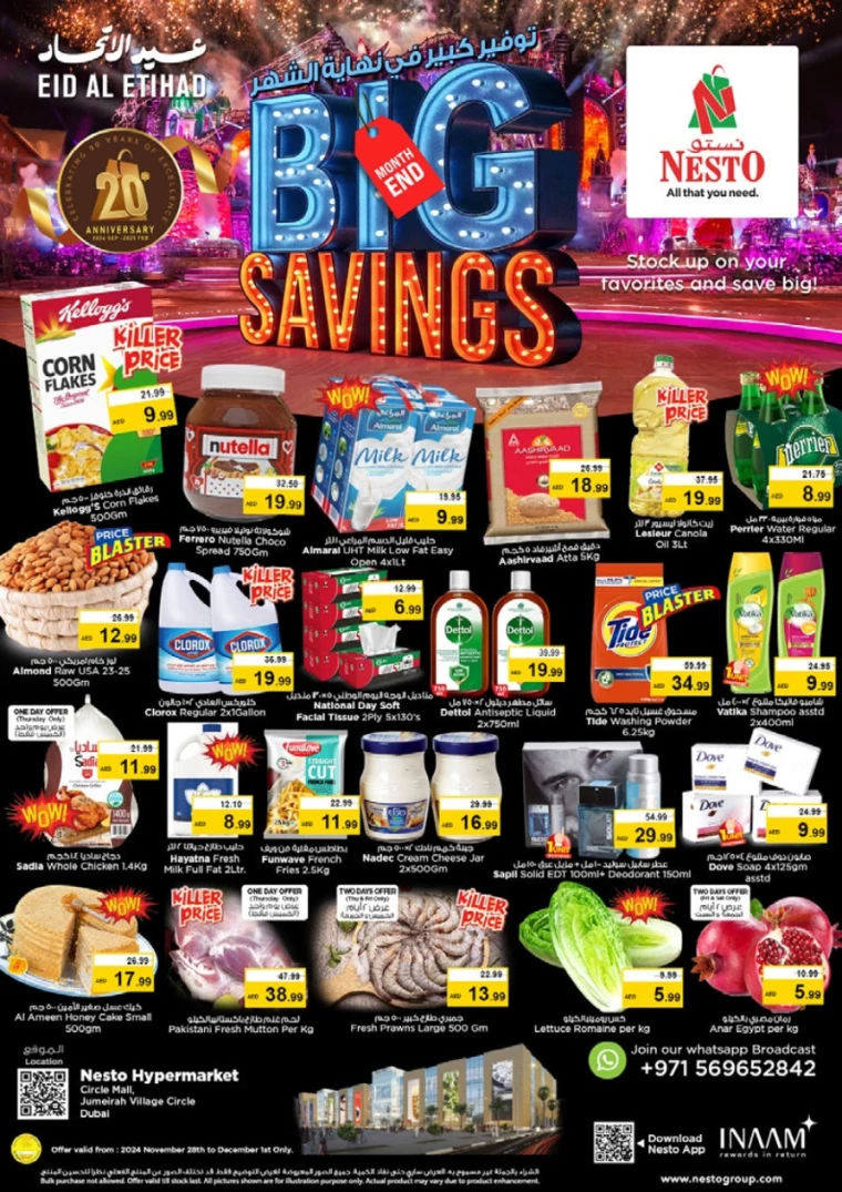 NESTO-Discounts-Circle-Mall-November-28-2024-0