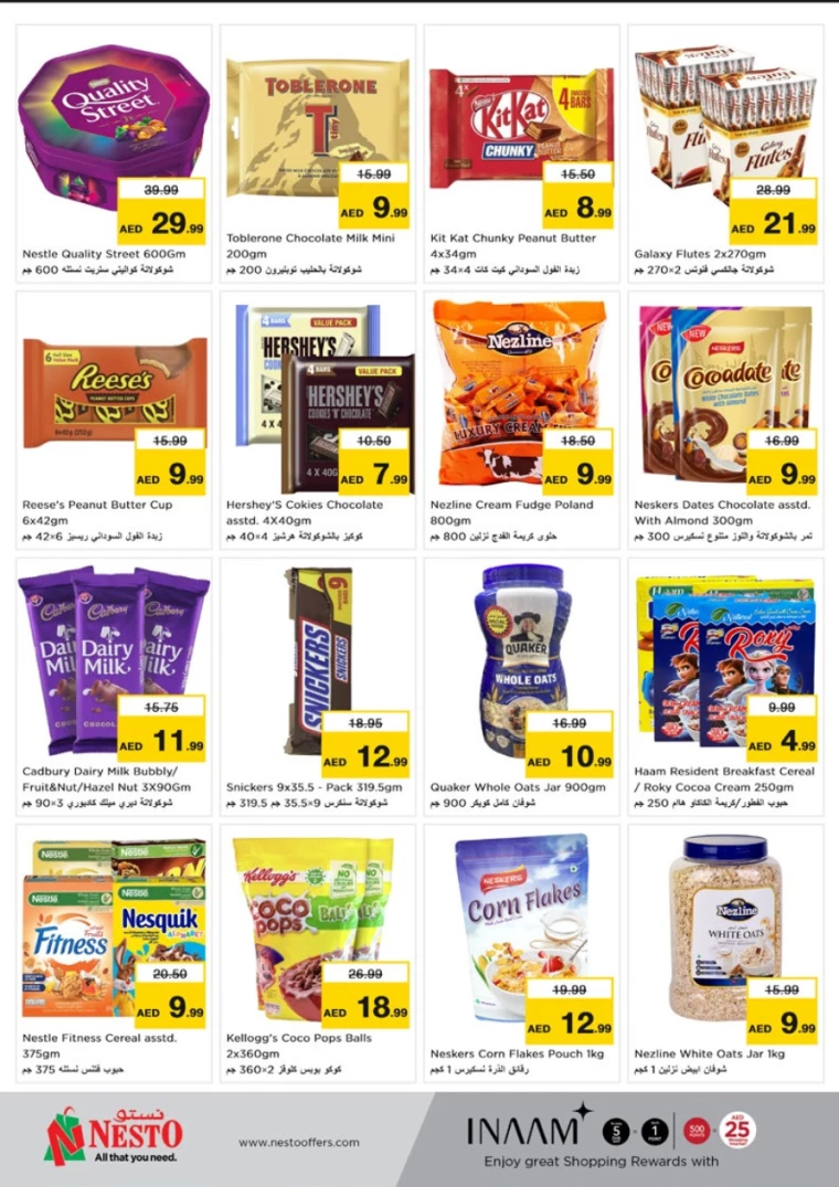 NESTO-Discounts-Circle-Mall-November-28-2024-1