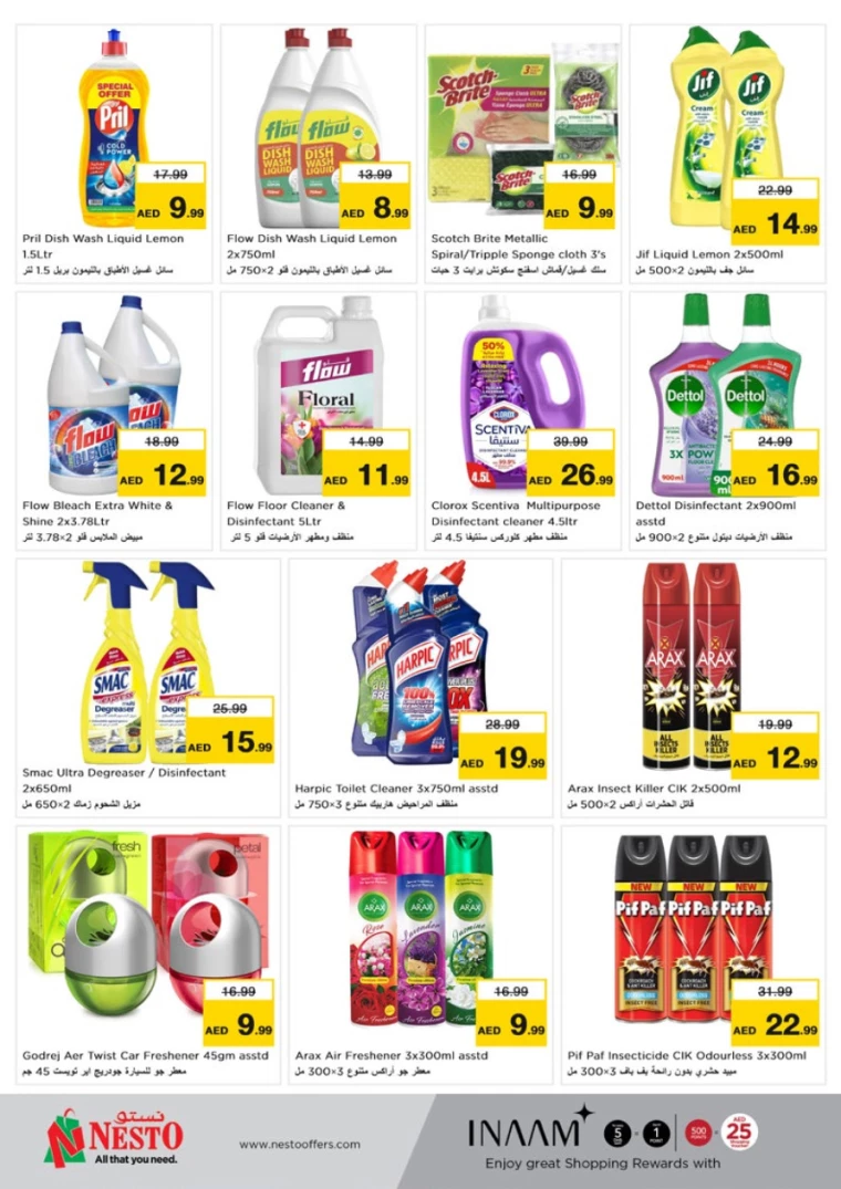 NESTO-Discounts-Circle-Mall-November-28-2024-22