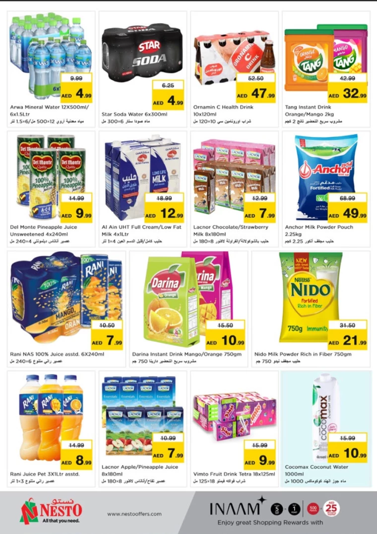 NESTO-Discounts-Circle-Mall-November-28-2024-4