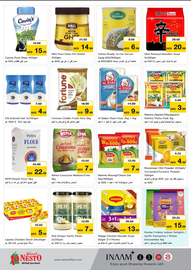 NESTO-Deals-Al-Fahidi-November-28-2024-7