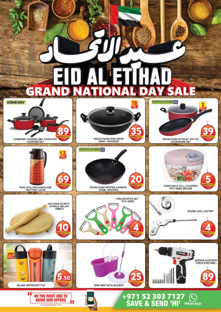 Grand-Hypermarket-Promotions-Jebel-Ali&Mini-Jebel-Ali-November-28-2024-21