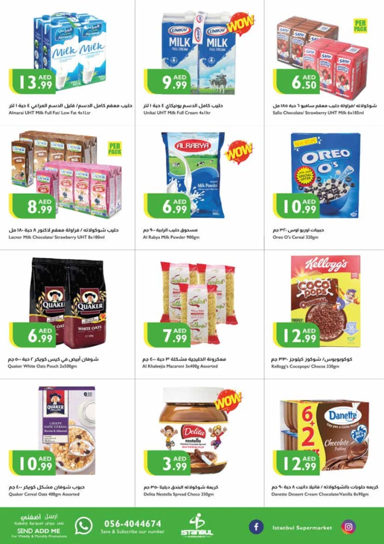 Istanbul-Deals-All-Branches-November-28-2024-1