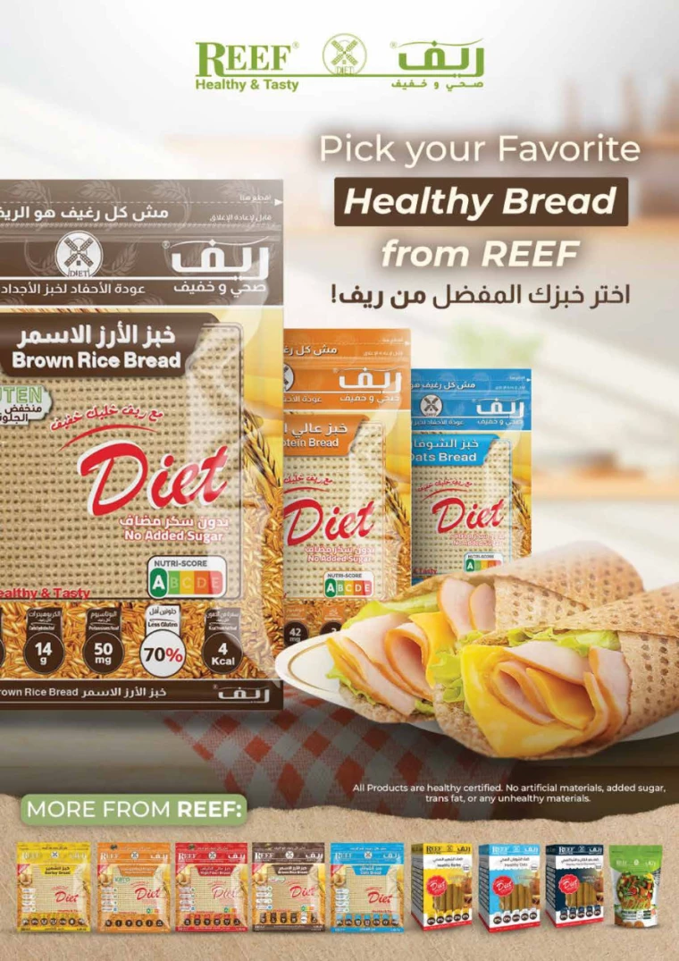 تخفيضات اسطنبول - ٢٨ نوفمبر ٢٠٢٤