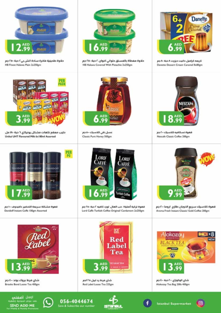 Istanbul-Deals-All-Branches-November-28-2024-2