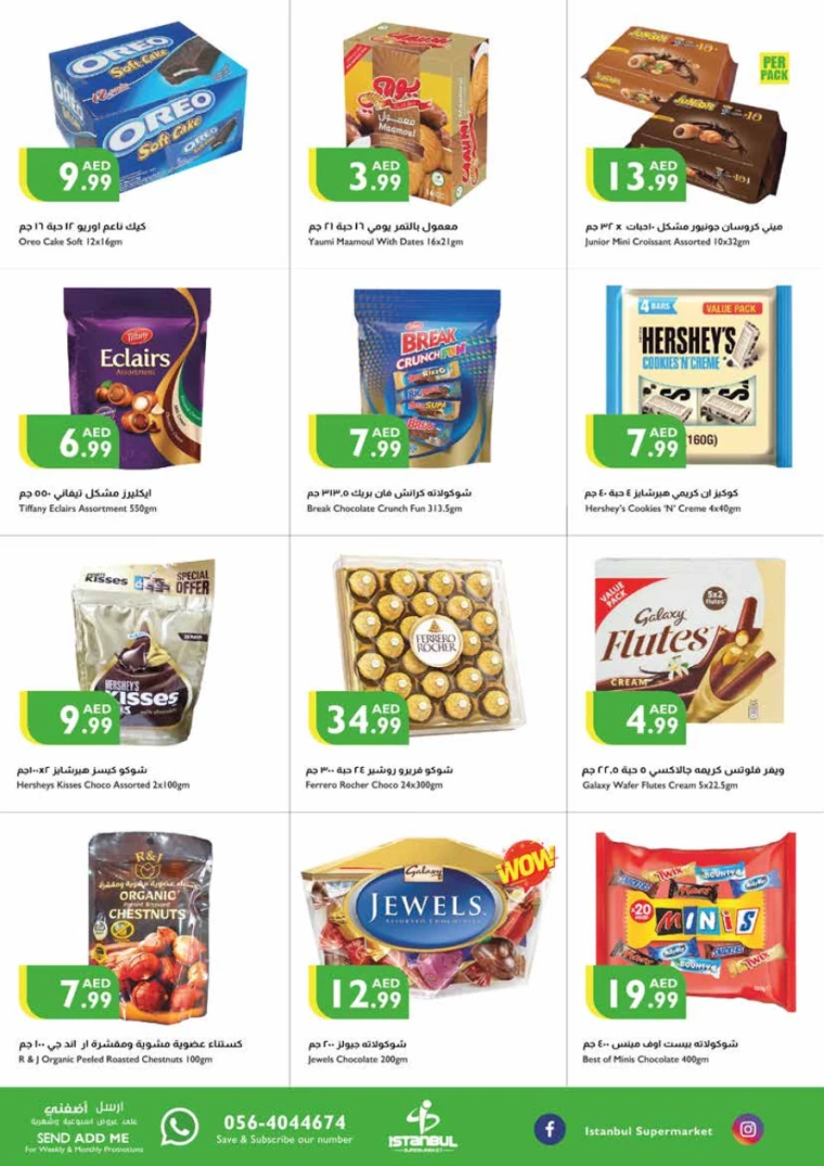 Istanbul-Deals-All-Branches-November-28-2024-4