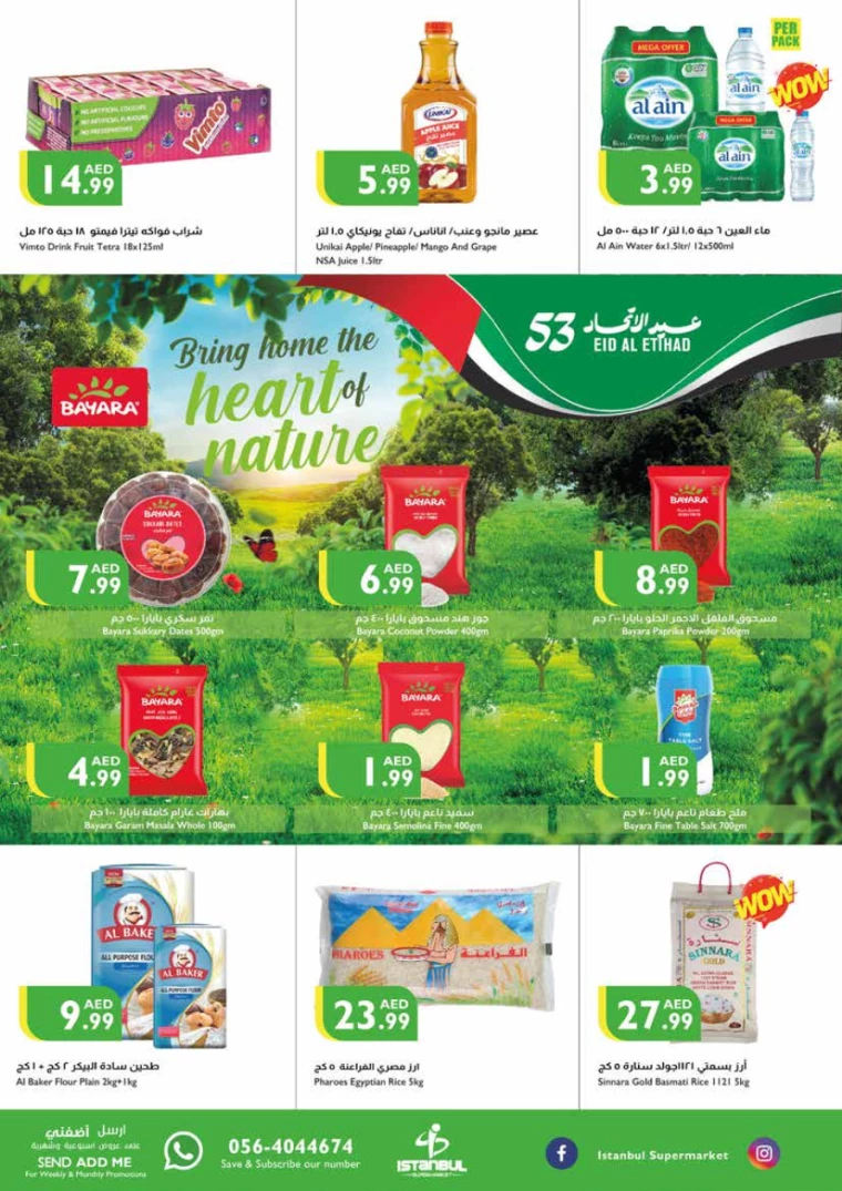 Istanbul-Deals-All-Branches-November-28-2024-6