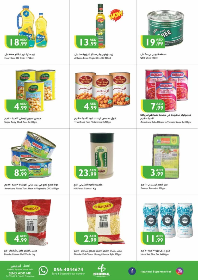 Istanbul-Deals-All-Branches-November-28-2024-8