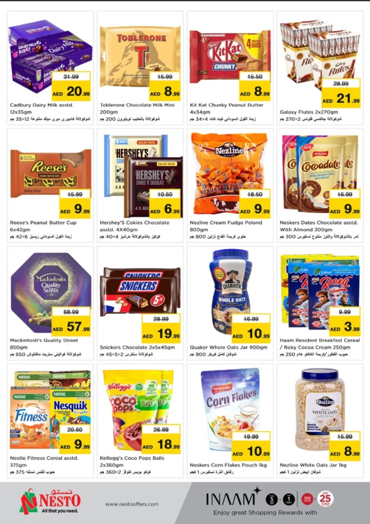 NESTO-Promotions-Al-Arab-Mall-November-28-2024-1