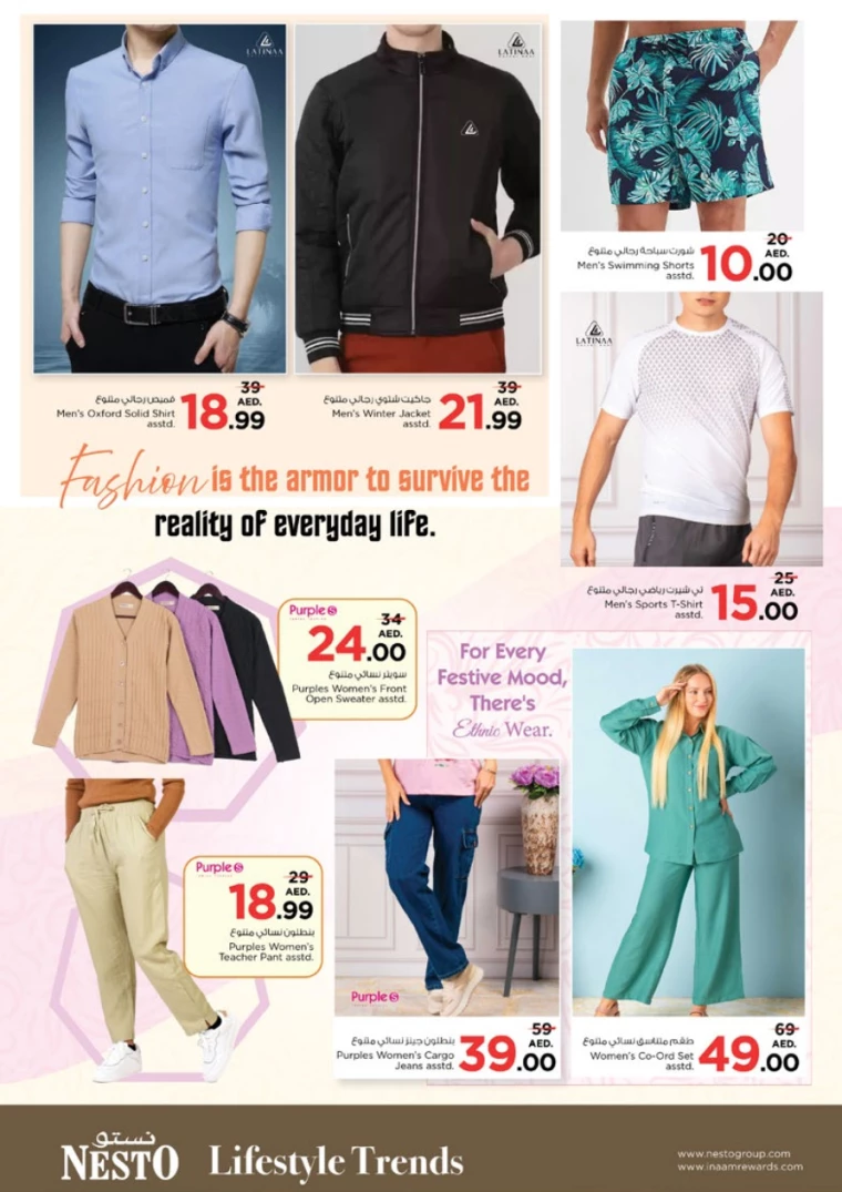 NESTO-Promotions-Al-Arab-Mall-November-28-2024-39