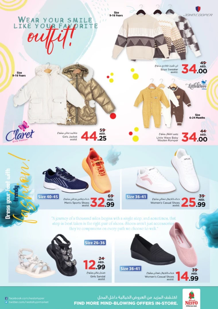 NESTO-Promotions-Al-Arab-Mall-November-28-2024-40