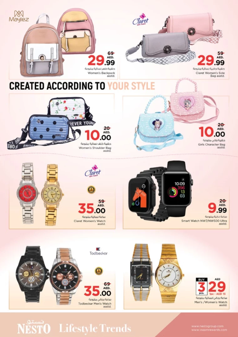 NESTO-Promotions-Al-Arab-Mall-November-28-2024-41