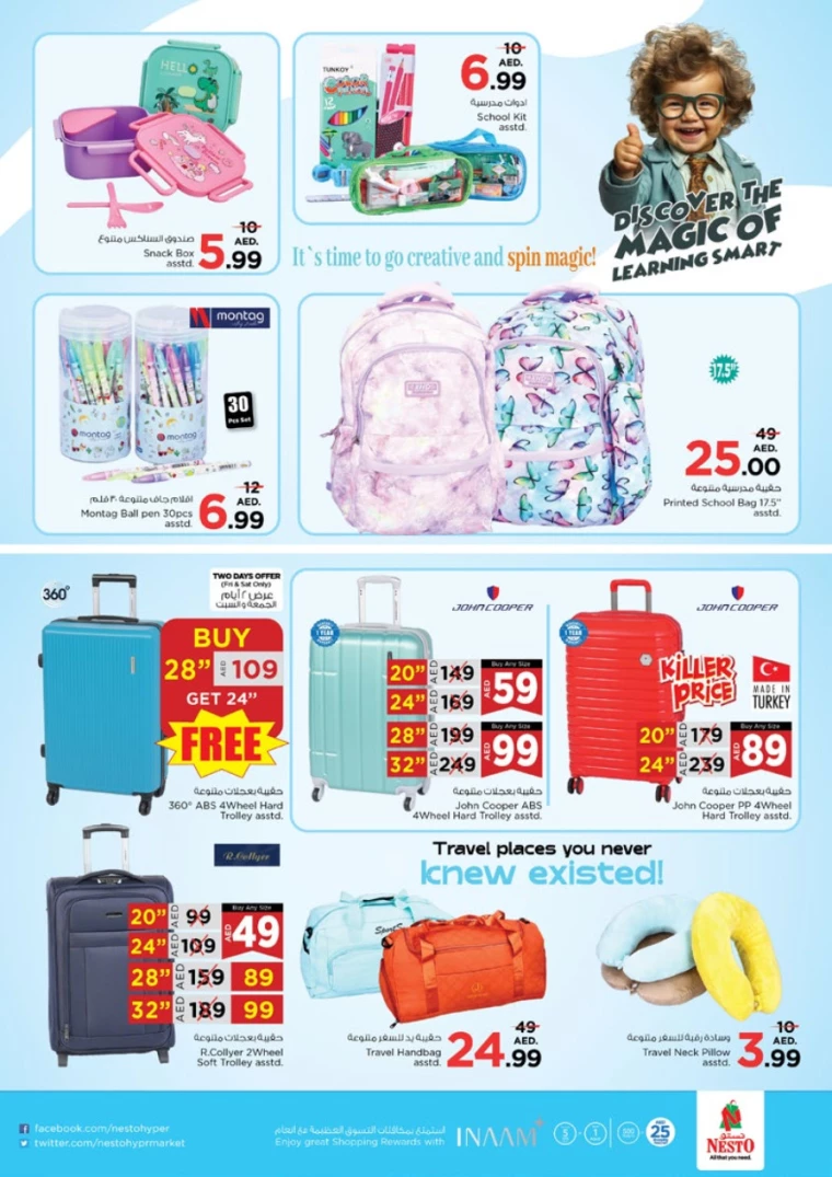 NESTO-Promotions-Al-Arab-Mall-November-28-2024-43