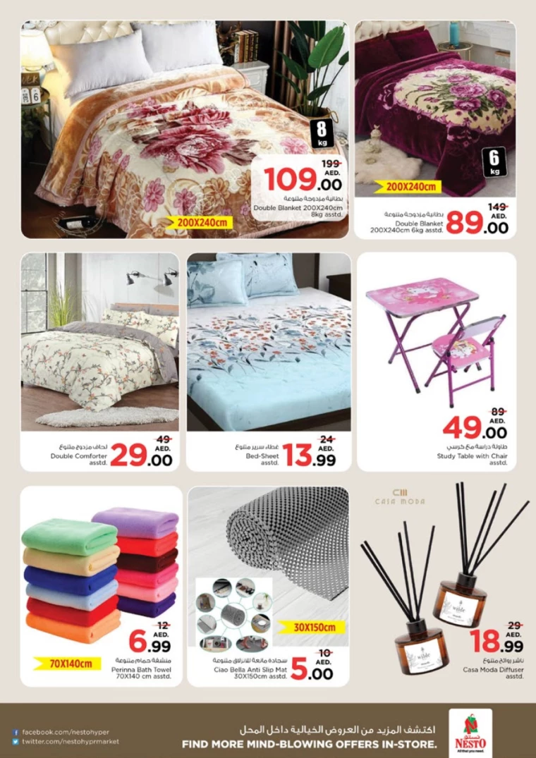 NESTO-Promotions-Al-Arab-Mall-November-28-2024-44