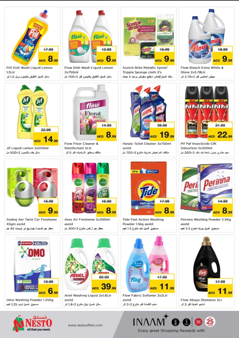 NESTO-Promotions-Alnabba-November-28-2024-11