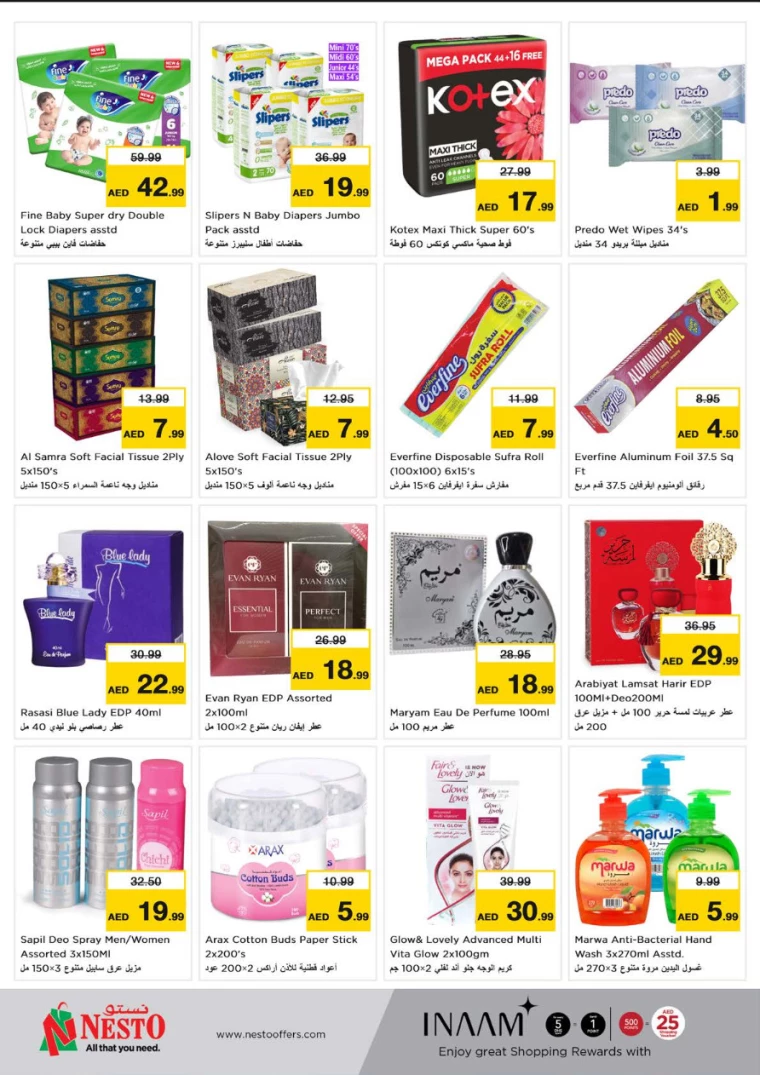 NESTO-Promotions-Alnabba-November-28-2024-12