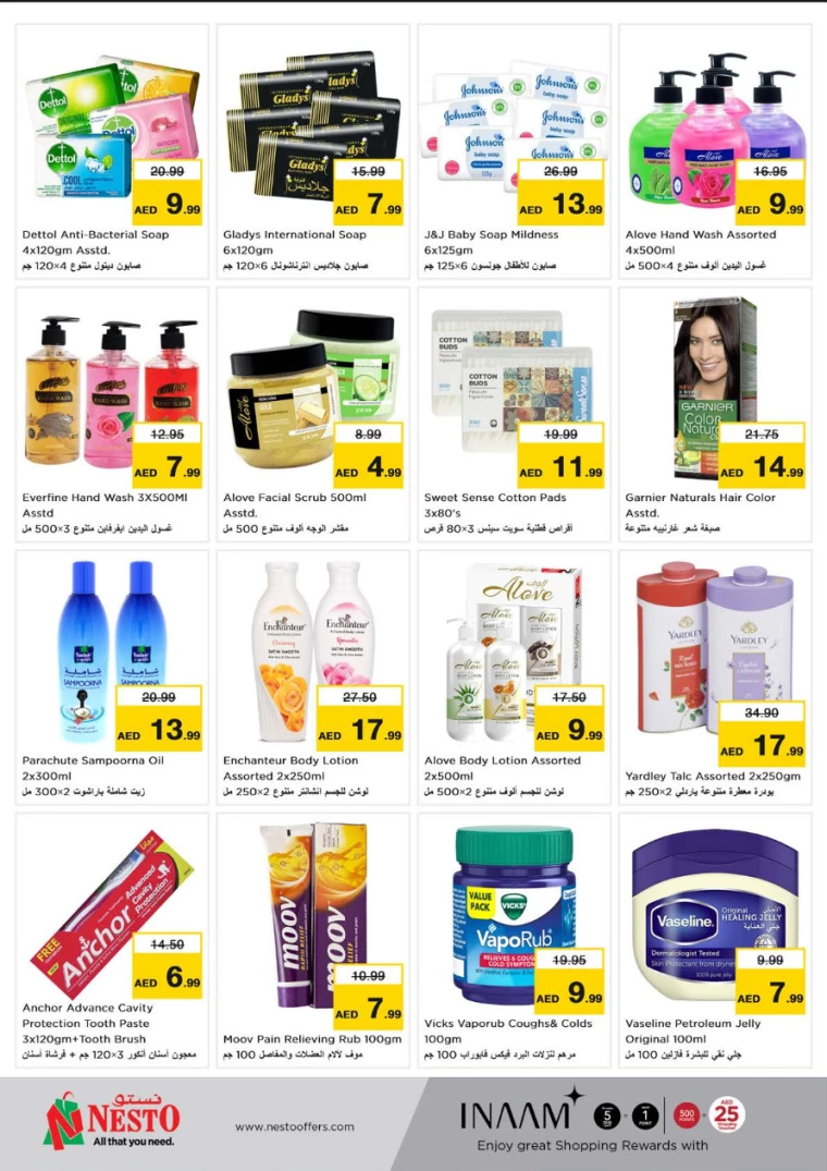 NESTO-Promotions-Alnabba-November-28-2024-13