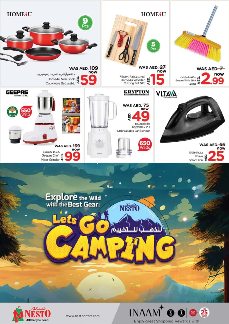 NESTO-Promotions-Alnabba-November-28-2024-14