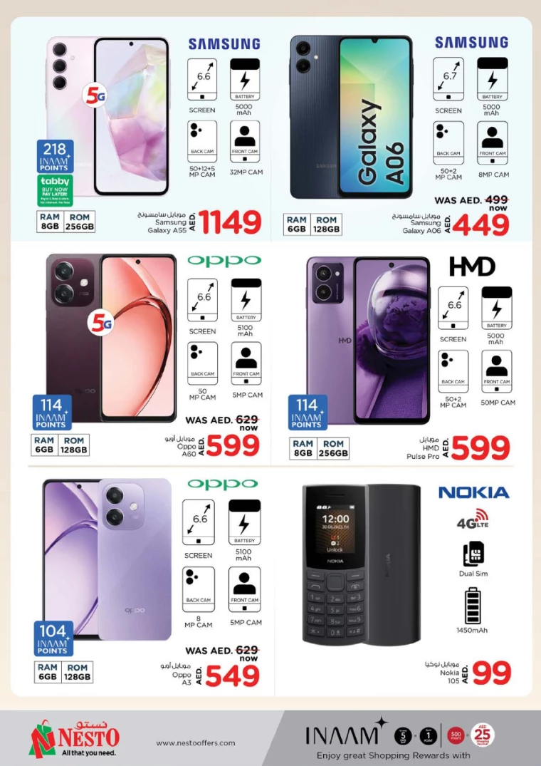 NESTO-Promotions-Alnabba-November-28-2024-16