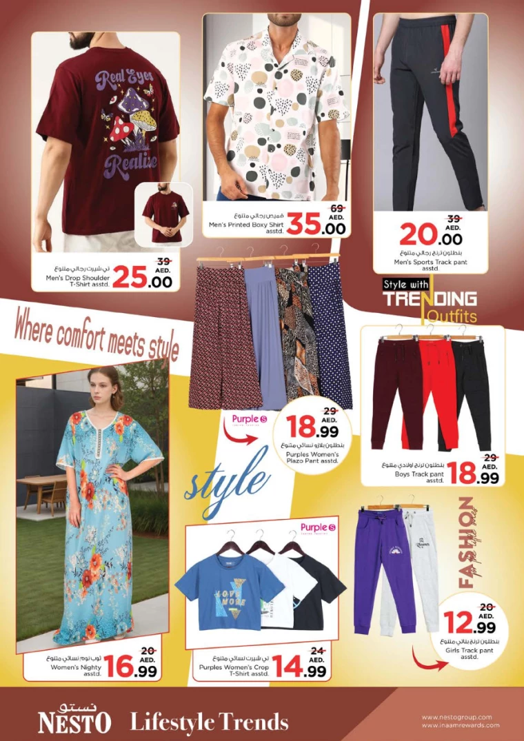 NESTO-Promotions-Alnabba-November-28-2024-17