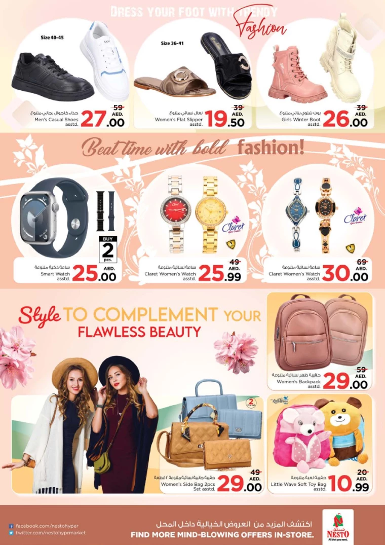 NESTO-Promotions-Alnabba-November-28-2024-18